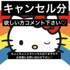 キャンセル品 デコパーツ おまとめ 猫 ミニチュア 雑貨
