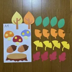 壁面飾り【どんぐり　きのこ　落ち葉セット】　秋　10月11月　保育教材　画用紙