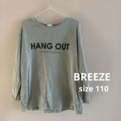 BREEZE 長袖カットソー 110cm