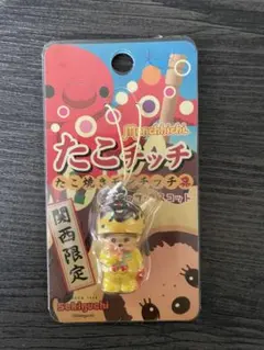 モンチッチ 名古屋限定 金のシャチホコ ストラップ - メルカリ