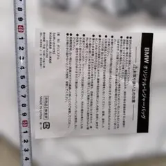 BMW オリジナル.レジャーバッグのサムネイル