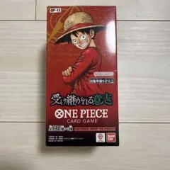 ONE PIECEカードゲーム 受け継がれる意志 未開封テープカットBOX