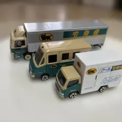 クロネコヤマト ミニカー 大型トラック10t車 小型EVトラック2t車