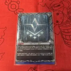 PR ペルソナシールド ブラントゲート 2枚セット ヴァンガード - メルカリ