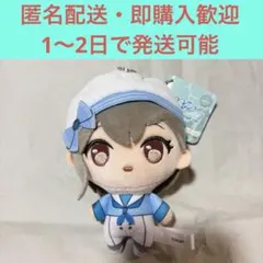 バンドリ ぷちっしゅ MyGO!!!!! Voyage 高松燈