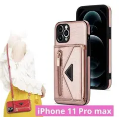 スマホケース For iPhone 11 Pro Max 縄掛けケース ローズ