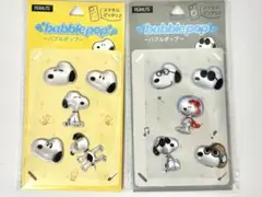 PEANUTS スヌーピー バブルポップシール 2枚セット