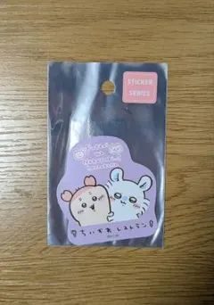 ちいかわレストラン　スマホに貼れるサイズのステッカー（なかよし⋯？）