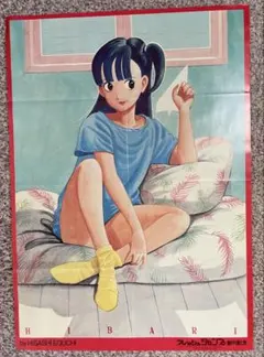 週刊少年ジャンプ 1983年24号 ストップ!! ひばりくん表紙 - メルカリ