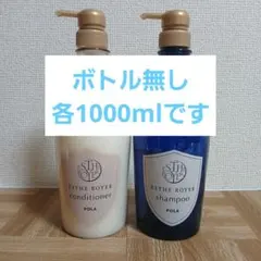 2026年最新】pola エステロワイエの人気アイテム - メルカリ