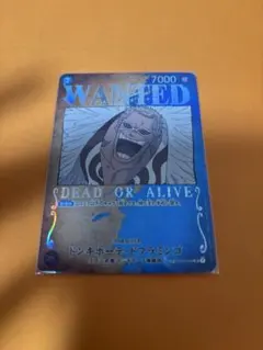 ドンキホーテ・ドフラミンゴ sp SR パラレル ST03-009