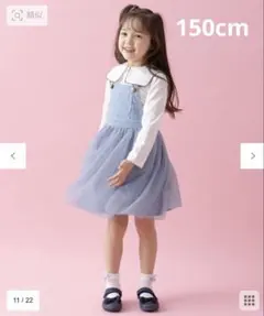 ジャンパースカート ジャンバースカート