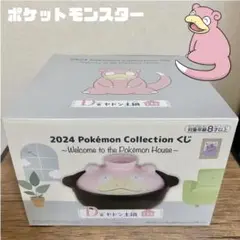 2025年最新】ポケモン 一番くじ ヤドン土鍋の人気アイテム