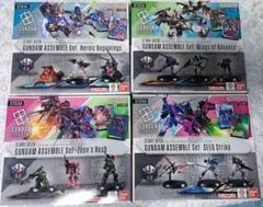 ガンダムカードゲーム アッセンブルセット スタートデッキ4種セット