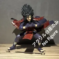 2026年最新】naruto ナルト 疾風伝 vibration stars うちはマダラの