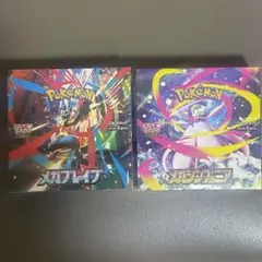 ✴️未開封✴️シュリンク付き ポケカ メガブレイブ メガシンフォニア 2箱セット