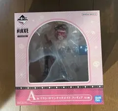 一番くじ　NIKKE CHAPTER7 A賞 マスト:ロマンチックメイド