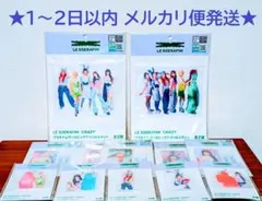 LESSERAFIM ルセラフィム CRAZY グッズ 12種セットのサムネイル