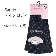 【size55cm丈】 新品未使用　サンリオ　マイメロディ　アームカバーのサムネイル