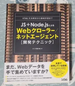 Item thumbnail for item af6071d2-4bff-4b2c-8c81-ce94e12be17d