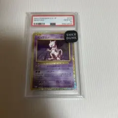 ポケモンカードclassic ミュウツーPSA10 ポケカ PSA10】ミュウツーEX (-) {022/025} [s8ap] - magi通販【ポケモン