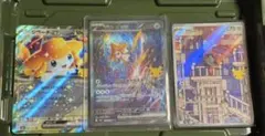 ポケモンカード 30th ジラーチ ex SAR+おまけ