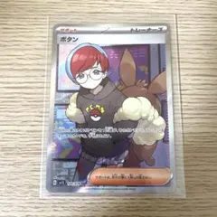 カイSR、ボタンSR 2026年最新】ポケモンカードsrボタンの人気アイテム - メルカリ