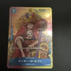 モンキー・D・ルフィ ジャンプ付録 王冠ルフィ - メルカリ