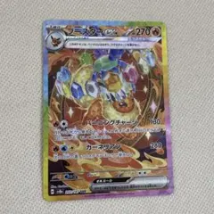 Item thumbnail for item 638d2e14-9108-4ac5-8434-edb0fcb6d28e