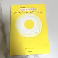 Item thumbnail for item e0a9900c-d9b1-4920-912e-8597faf59df9