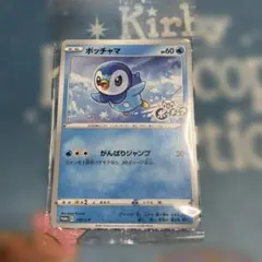 ニトロキラル キラナイ 前夜祭 ネックストラップ+スタッフパス6種