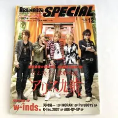 ARENA37℃ Special スペシャル　2007年12月号