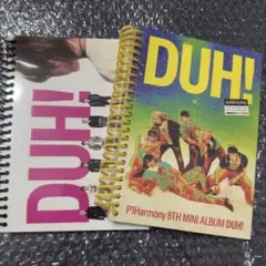 P1Harmony DUH！ 未開封アルバム