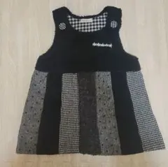 ラグマート ワンピース