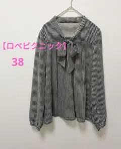 【ロペピクニック】ストライプ 長袖シアーシャツ　ボウタイブラウス　38