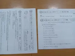 Item thumbnail for item 3159d1d4-cebd-4c3c-95c1-60bf0d8a61d1