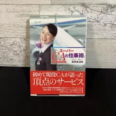 佐猫ちゃん様 リクエスト 2点 まとめ商品