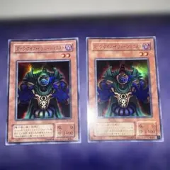 遊戯王 泰亜版 ソウル・リゾネーター シークレットレア - メルカリ