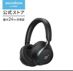 soundcore Space One ワイヤレスヘッドホン　アンカーのサムネイル
