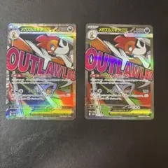 メガズルズキンex MA×２　メガドリームex