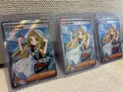 リーリエの決心 SR MEGA 拡張パック メガブレイブ キラ 086/063 - メルカリ
