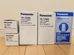 Panasonic 浄水器交換用パーツ