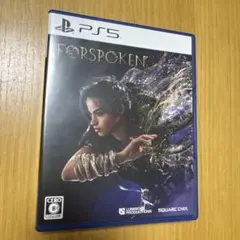 PS5 FORSPOKEN