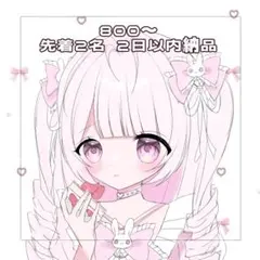 夢絵 イラスト アイコン ポストカード 色紙 - メルカリ