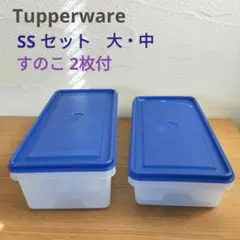 2025年最新】タッパーウェア ssセットの人気アイテム - メルカリ