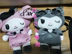 マイメロ&クロミ　リュック ピンク グレー