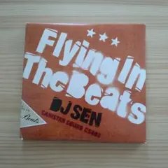 Flying In The Beats / DJ SEN