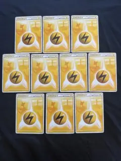 ポケモンカード 基本雷エネルギー レジェンド 10枚セット（バラ売り不可）のサムネイル