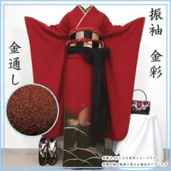 606z18☆色無地振袖 一つ紋 波地紋 シンプル くすみ緑☆美品 成人式