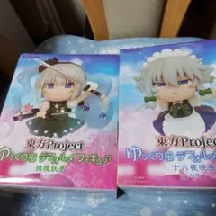 東方Project 十六夜咲夜 魂魄妖夢 ゆっくり風デフォルメフィギュア
